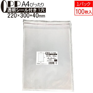 OPP NA A4҂TCY e[vt 220mm×300mm{40mm 100 35 t[V[H Ct  A4p `V J^O ptbg DMp ߗ ^I bsO