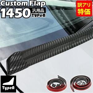 yAz ԗp JX^tbvX|C[ ėp 1450mm A-Type GhLbvt pvc A gN {lbg [t ubN J[{ hXAbv h~ J[pi GAp[