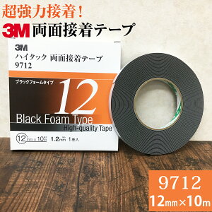 3M nC^bNʐڒe[v 9712 12mm 1 ubNtH[^Cv 1.2mm @10m@1 X[G ԕC ͐ڒ ȒP\t ʃe[v  vX`bN ^C 