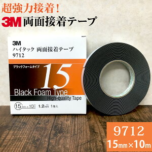 3M nC^bNʐڒe[v 9712 15mm 1 ubNtH[^Cv 1.2mm @10m@1 X[G ԕC ͐ڒ ȒP\t ʃe[v  vX`bN ^C 