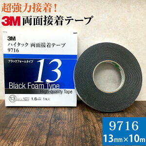 3M nC^bNʐڒe[v 9716 13mm 1 ubNtH[^Cv 1.6mm 10m X[G ԕC ͐ڒ ȒP\t ʃe[v  vX`bN ^C ڒɂ