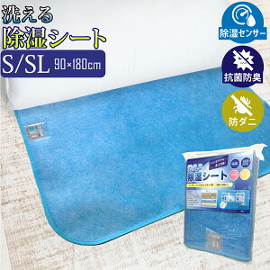 a V[g VO 􂦂 90×180cm VJQ h_j z R L hL   }bg V C΍ ~zc }bgX xbh  ~J I 