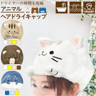 ヘアターバン 洗顔用 ヘアバンド ヘアドライ キャップ 洗顔 お風呂 ふんわり おしゃれ バス用品 ヘアタオ…