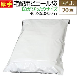 zrj[ 傫TCY  20 Ȃ e[vt zCg Ж400×510{t^50mm 80~N B3ɋ߂TCY ̗m jbg Jo    z rj[ 
