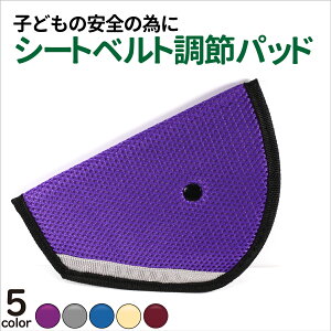 qǂpV[gxg pbh V[gxgpbh V[gxg q V[gxgJo[ qǂ LbY j̎q ̎q V[gxg Jo[ ߕth~ ʒu 􂦂 J[pi 