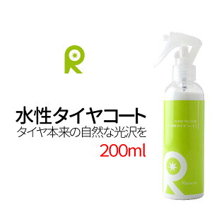 タイヤワックス 水性の通販 価格比較 価格 Com