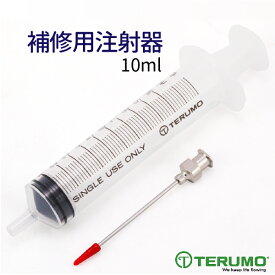 楽天市場 注射器 10mlの通販