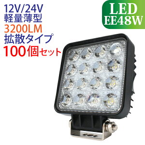 作業服 装備品 Led ワークライト 広角の人気商品 通販 価格比較 価格 Com