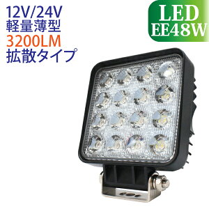 LEDƓ 48W p^ 3200LM 6000K [NCg Lp IP67 h ho 12V~24V  [Nv obNCg gbN yg H ^C d@ D 1Nۏ