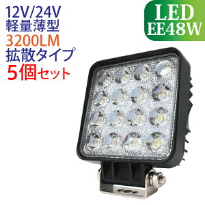 LEDƓ 5Zbg 48W p^ 3200LM 6000K [NCg Lp IP67 h ho 12V~24V  [Nv obNCg gbN yg H ^C d@ D 1Nۏ