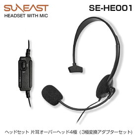 楽天市場 ヘッド セット 変換 アダプタの通販 楽天市場 ヘッド セット 変換 アダプタの通販