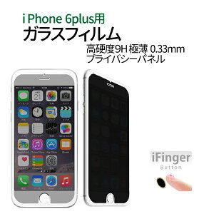 Viʒ񋟁iPhone6Plusp@KXplivCoV[juiFingervZbg MS-I6G9H-PY-F