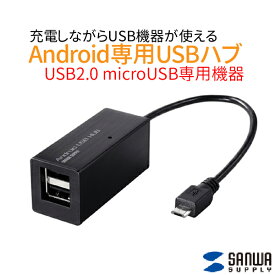 楽天市場 スマート 充電しながら Usb Otgの通販 楽天市場 スマート 充電しながら Usb Otgの通販