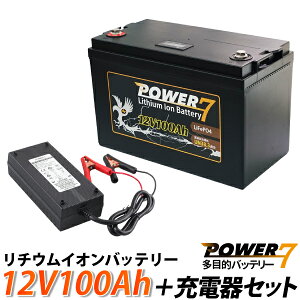 充電器 カー用品 カーバッテリーの人気商品 通販 価格比較 価格 Com