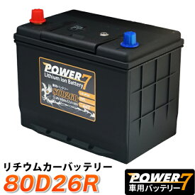 楽天市場 リチウムイオンバッテリー 車用品 車用品 バイク用品 の通販