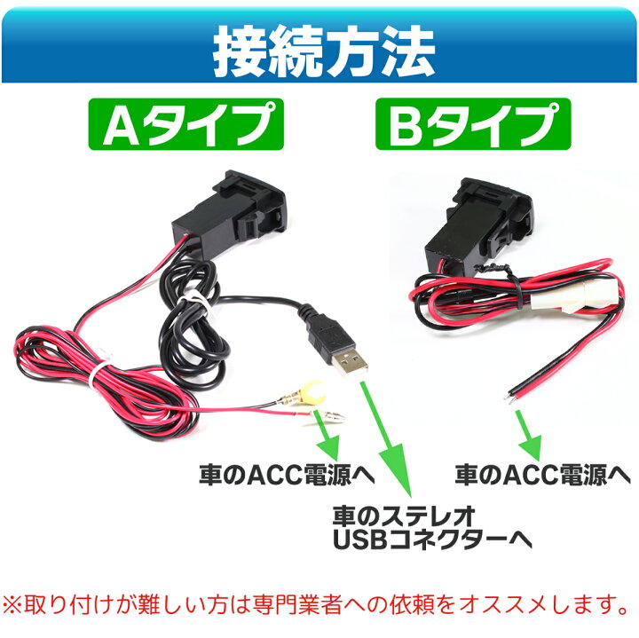 楽天市場 Usbポート2個 スイッチパネル用 Aタイプ オーディオ 充電 Bタイプ 充電2基 12v カーオーディオ Iphone Ipod Ipad アルファード ステップワゴン キューブ エクストレイル マーチ エルグランド デリカ フィット ストリーム ゼスト ライフ オデッセイ