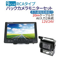 楽天市場】バックカメラ（ブランド槌屋ヤック）（カーナビ・カー 