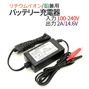 バッテリー 充電器 自動車 バイク用バッテリー 通販 価格比較 価格 Com バッテリー 充電器 自動車 バイク用バッテリー 通販 価格比較 価格 Com