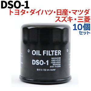 y10ZbgzICtB^[ DSO-1  XYLE_CncE}c_EjbTEg^ TOYOTA SUZUKI MAZDA NISSAN DAIHATSU Y