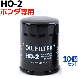 楽天市場 S660 オイルフィルター Rta 004 ブランドホンダ の通販