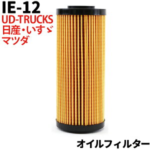 ICtB^[ IE-12  YEUEUD-TRUCKSE}c_ Gt AgX Rh ^C^ 4JJ1-T NISSAN MAZDA jbT