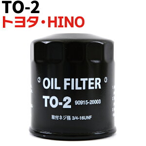 ICtB^[ TO-2  TOYOTA g^ HINO qm AXg Aebc@/ Aebc@W[^ At@[h GXeB} NE NEnCG[X _Ci/gG[X nCG[X n