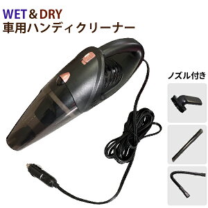 p ԗp nfBN[i[ 12V 106W WET DRY ԗp|@ RpNg݌v VK[\Pbg mYt [obOt ubN