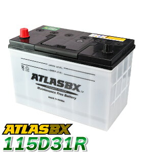 115d31r アトラス バッテリー その他のカー用品 通販 価格比較 価格 Com 115d31r アトラス バッテリー その他のカー用品 通販 価格比較 価格 Com