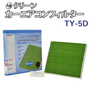 Ag GARtB^[ TY-5D g^ NTX }c_ Xo _Cnc ANA vEX J[ Ow\ ԕ PM2.5 o EL R