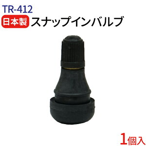 { GAou TR-412 CLbv 1 mHƊ `[uXou XibvCou ^C GAou Sou GA[ou ^CGA[ou h pbLt 
