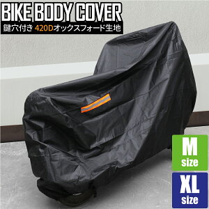 oCNJo[  h M XL 420D XN[^[ ^ ^ ~joCN h UVJbg h t IbNXn 125cc 250cc Ȃǂ̃oCN 2L LL oCN Jo[ bNΉ AhX bc PCX VO