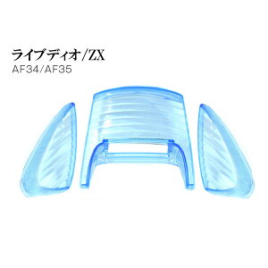 oCN@HONDA@CufBI/ZX AF34/AF35 e[ECJ[Y 3_@z_