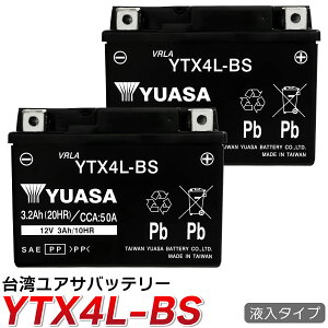 y2Zbgz pAT YTX4L-BS oCN obe[ YUASA t[d ͂Ăg ^ MFobe[ eiXt[ 1Nۏ YT4L-BS FT4L-BS GT4L-BS KT4L-BS FTH4L-BS GTX4L-BS ݊