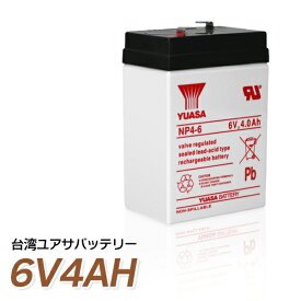 ☆純正台湾ユアサ製☆6V4Ah UPS バッテリー （無停電電源装置）防災・防犯システム 非常用照明設備 非常通報システム機器 消防設備 1年保証 送料無料