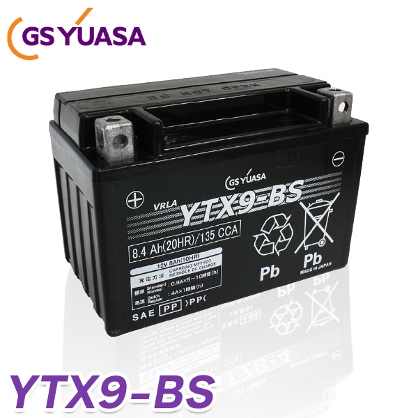 1年保証 取付後すぐに使えてバイクがよみがえる 送料無料 一部地域除く ytx9-bs GS YUASA バイク バッテリー YTX9-BS 品質は非常に良い 充電 STX9-BS 液注入済み !超美品再入荷品質至上! GTX9-BS CTX9-BS 互換 GSユアサ FTX9-BS YTR9-BS