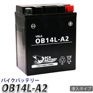 oCN obe[ OB14L-A2 ORCA BATTERYyYB14L-A2 ݊z [dEtς (݊: YB14L-A2 SB14L-A2 SYB14L-A2 GM14Z-3A M9-14Z ) 1Nۏ  G~l[^[ oJ GS1100 KATANA J^i FT400 CB650 CB750F