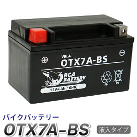 バイク バッテリー OTX7A-BS ORCA BATTERY 充電・液注入済み (互換:YTX7A-BS CTX7A-BS GTX7A-BS FTX7A-BS ) GSX400 RF400R マジェスティ125 アヴェニス150 イナズマ400 シグナス バンディット ベクスター