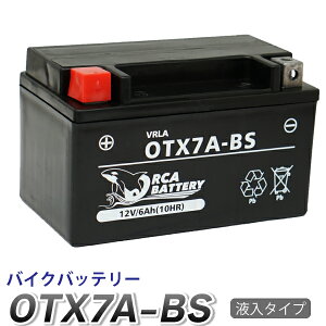 oCN obe[ OTX7A-BS ORCA BATTERY [dEtς (݊:YTX7A-BS CTX7A-BS GTX7A-BS FTX7A-BS ) GSX400 RF400R }WFXeB125 AFjX150 CiY}400 VOiX ofBbg xNX^[