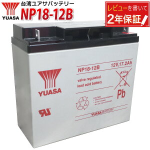 pYUASA NP18-12B ړI YƗp ~dr t[d \[[dΉ UPSiddujCATV hЁEhƃVXe@ Gx[^[ ʕ񑕒uEdb@E\Ή YUASA AT