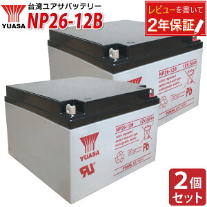 pYUASA NP26-12B YƗp ړI ~dr t[d ZjAJ[EVjAJ[Ή \[[dEUPSiddujECATVEhЖhƁEʕVXep AT Ki ݊FPE12V24A / HC24-
