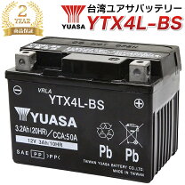 楽天市場】ジョルノ af70 バッテリーの通販