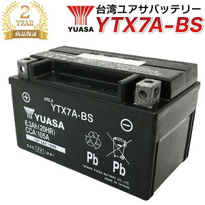 oCN obe[ YTX7A-BS p AT (݊: CTX7A-BS GTX7A-BS FTX7A-BS ) YUASA pAT pYUASA tE[d obe[ X400 RF400R }WFXeB125 AFjX150 CiY}400 VOiX ofBb