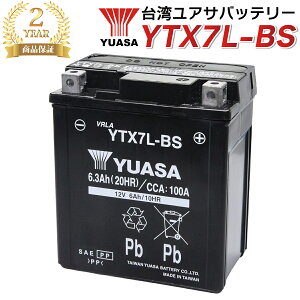y2Nۏ؁zpAT YTX7L-BS oCN obe[ YUASA tE[d ͂Ăg ^ MFobe[ eiXt[ GTX7L-BS FTX7L-BS KTX7L-BS݊