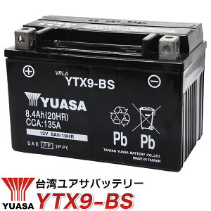 pYUASA YTX9-BS oCN obe[ pAT YTX9-BS t [d YUASA GTX9-BS FTX9-BS STX9-BS YTR9-BS 9BS ݊ ^ eiXt[ MFobe[