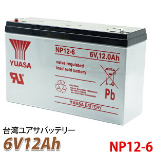 p YUASA AT NP12-6 6V 12Ah `َ~dr V[hobe[ UPS ddu ݊ 6m10 PE6V12 HP10-6 3FM10 NP8-6 1Nۏ