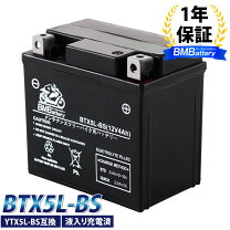 楽天市場】ビーノ sa26j バッテリーの通販