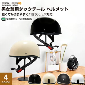 wbg oCN w n[t _bNe[ wbg t[TCY (57-60cm) ] l fB[X Y oCN Lbv n[tLbv oCNp ^ t (rC125ccȉΉ)