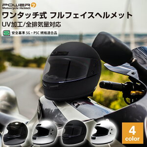 [Power7] oCN wbg ttFCX UVH SrCʑΉ ttFCXwbg oCN t[TCY 57-60cm oCNwbg SG PSCKiKi fB[X Y WFbg wbg 