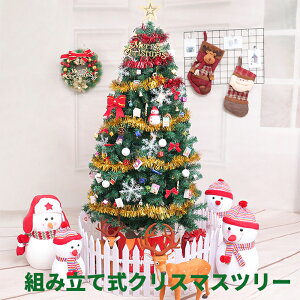 NX}Xc[ NX}X  c[ Xmas f fR[V  킢 Y ꂢ  X X  Cxg Gߕ ~ T^  Xm[} p[eB LEDCg 