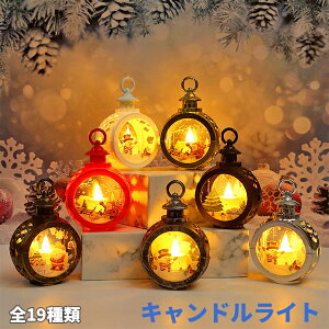 LhCg NX}X Cg Lh T^ f Xmas CeA Y ꂢ  X X   Ɩ ԐڏƖ Cxg Gߕ ~ T^ giJC Xm[}